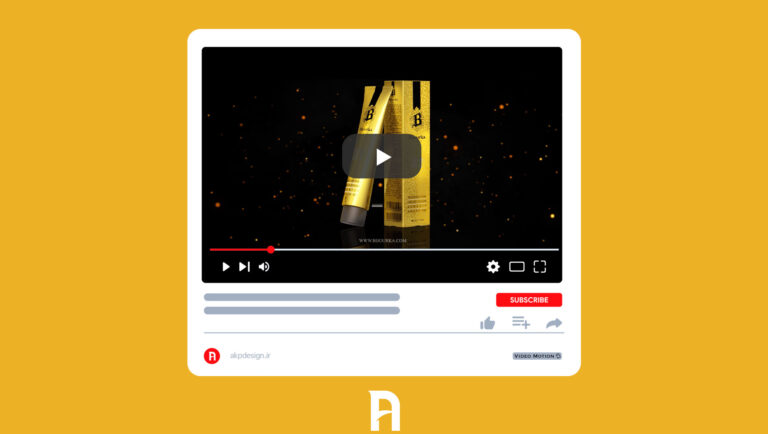 طراحی ویدیو تبلیغاتی معرفی محصول بیجورکا