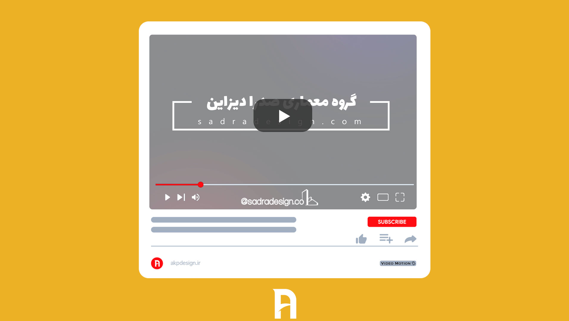 طراحی ویدیو تبلیغاتی صدرادیزاین