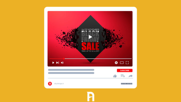 طراحی ویدیو تبلیغاتی جمعه سیاه فرشگاه دیزجین