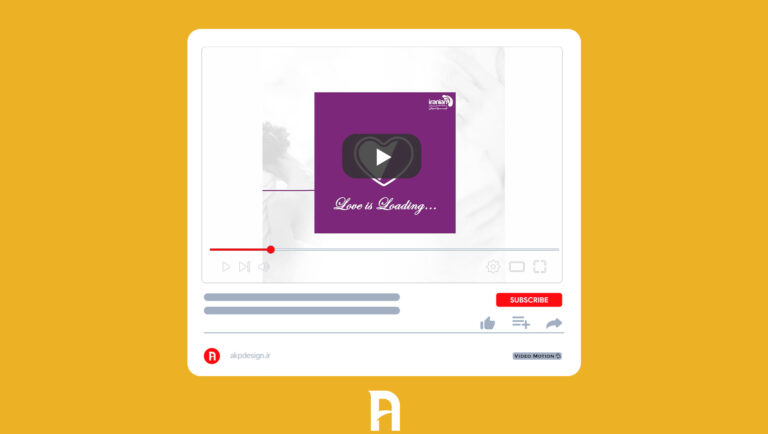 طراحی پست اینستاگرام مناسبت ولنتاین کلینیک ایرانیان