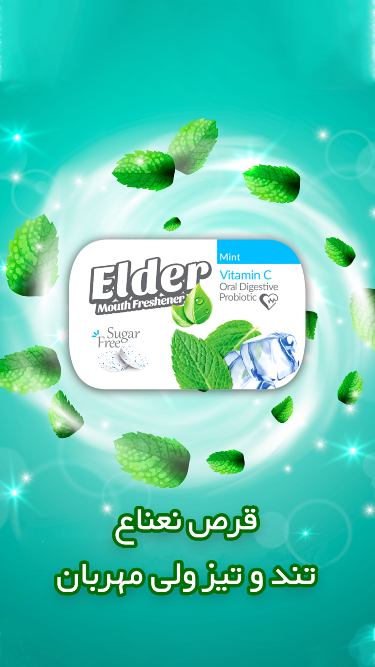 استوری قرص نعناع الدر Elder