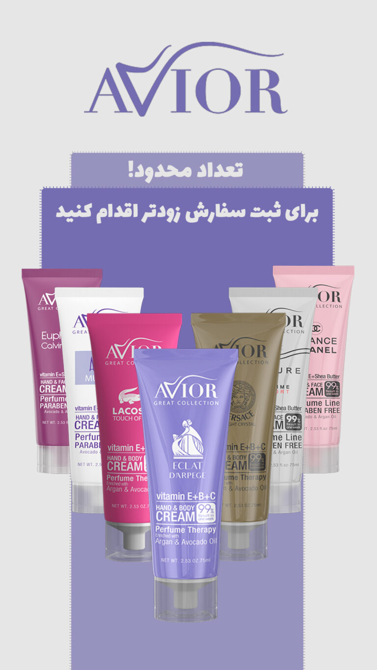 استوری کرم مرطوب کننده اویور دیزجین