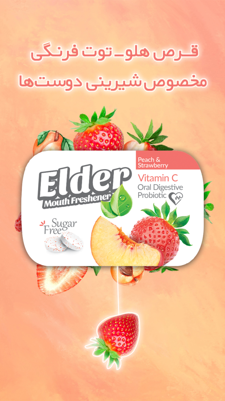 استوری قرص هلو توت‌فرنگی الدر Elder