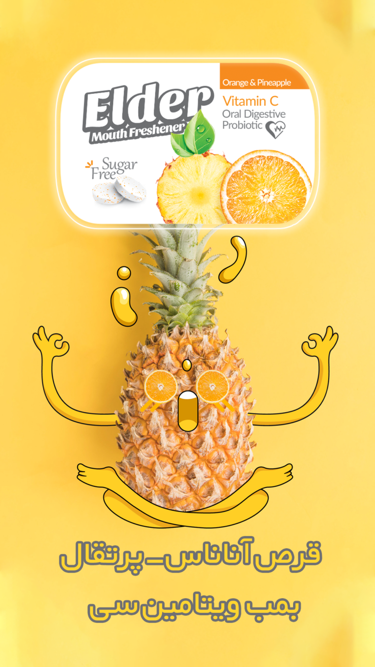 استوری قرص پرتقال آناناس الدر Elder