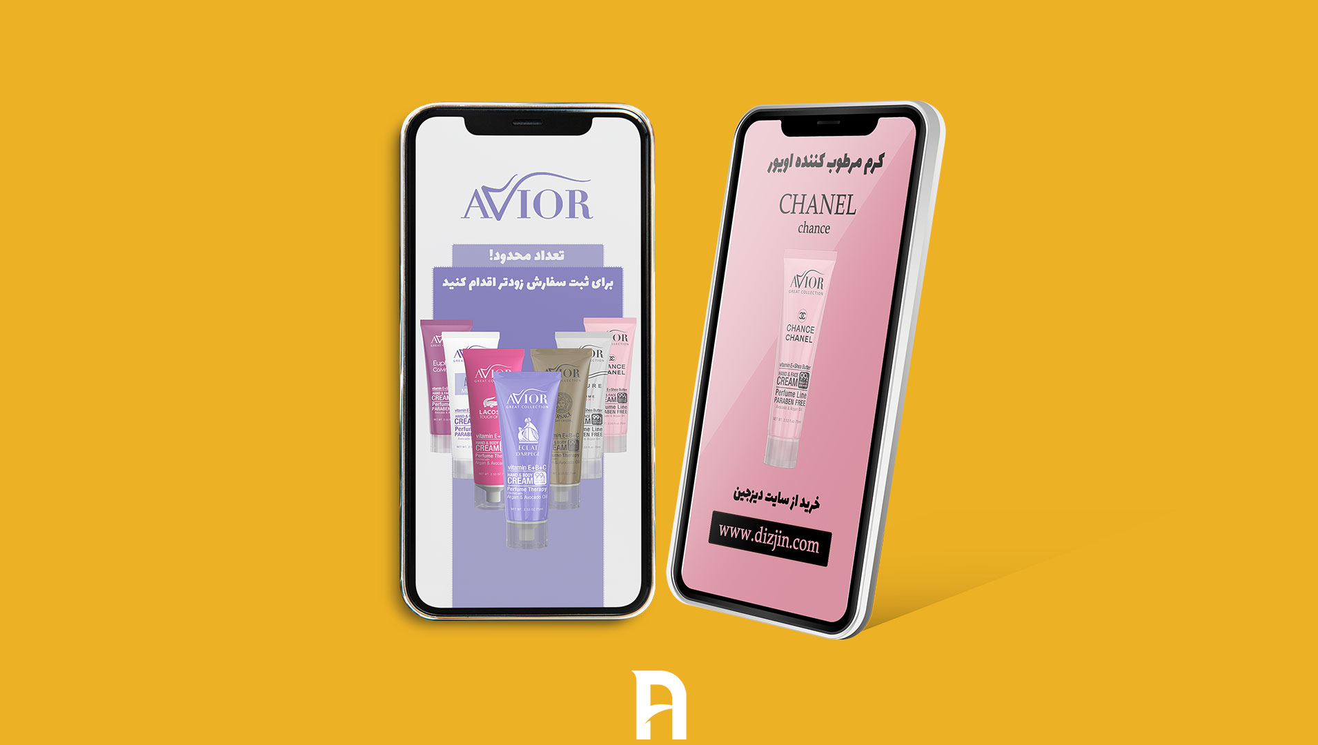 طراحی استوری محصول فروشگاه دیزجین