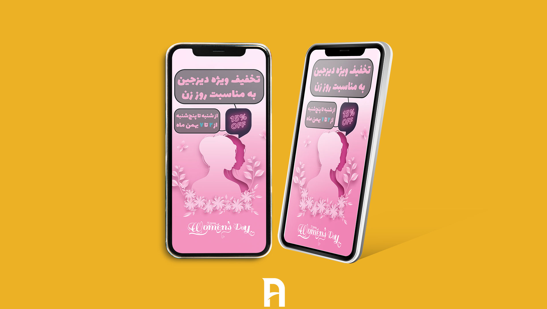 طراحی استوری روز زن فروشگاه دیزجین