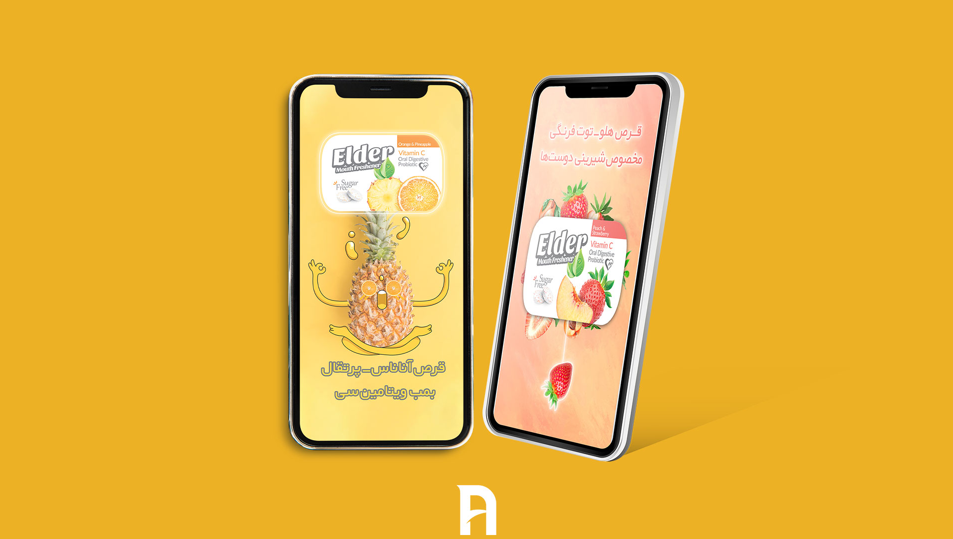 طراحی استوری معرفی محصول برند الدر