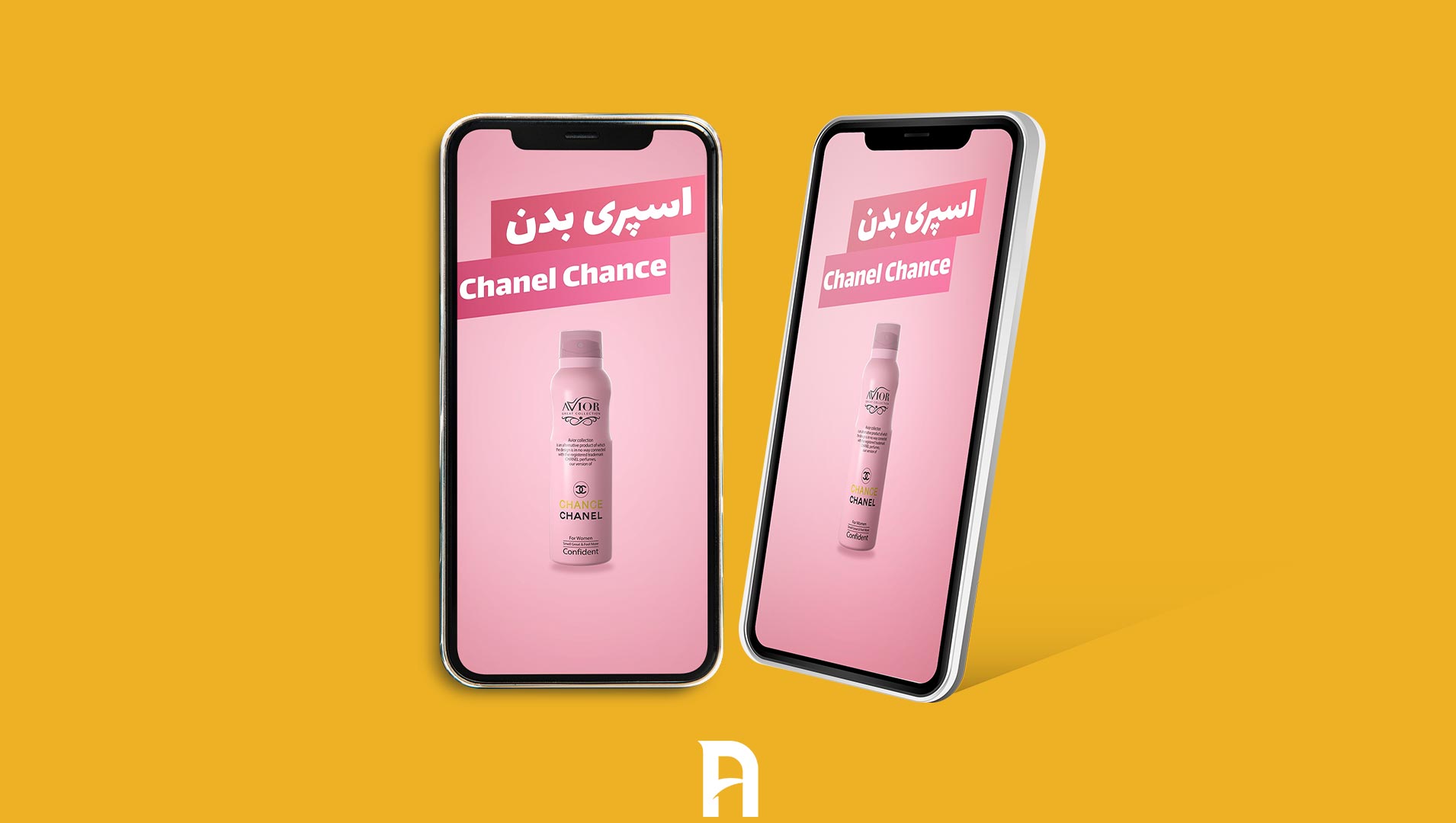 طراحی استوری معرفی محصول دیزجین